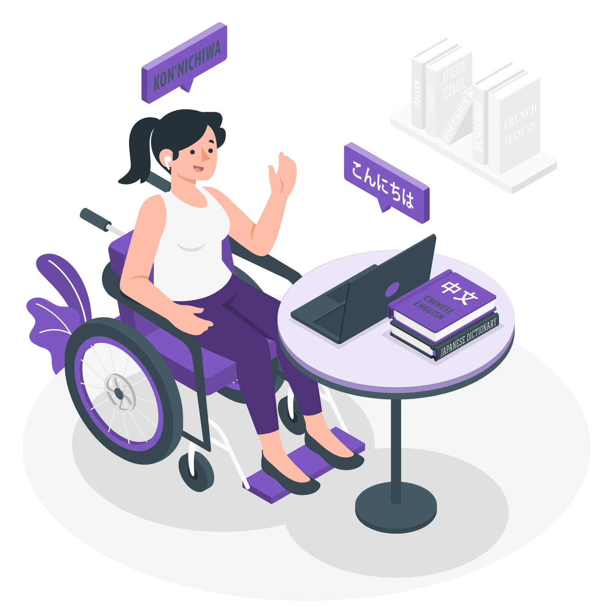 Terapage: online qualitative and quantitative market research platform